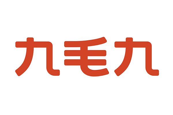 錫林郭勒盟九毛九餐飲連鎖